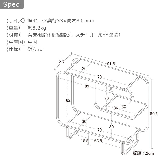 見せて整うディスプレイラック