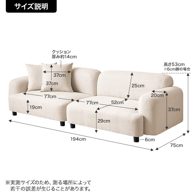 部屋を広く高級感のある姿に変える2人掛けソファ
