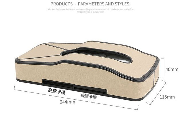 ドライブを上質に ティッシュケース