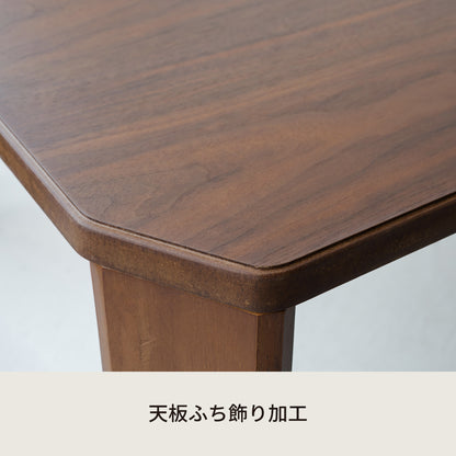 しまえるローテーブル