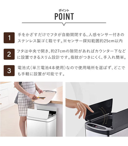 センサー式ステンレスダストBOX