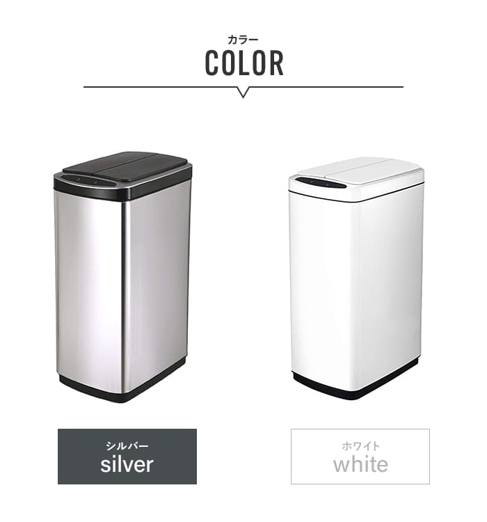 センサー式ステンレスダストBOX