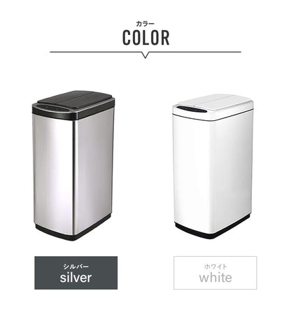 センサー式ステンレスダストBOX