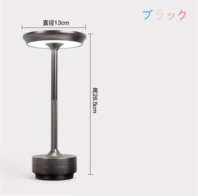 ホテルライクなナイトスタンド　レトロ