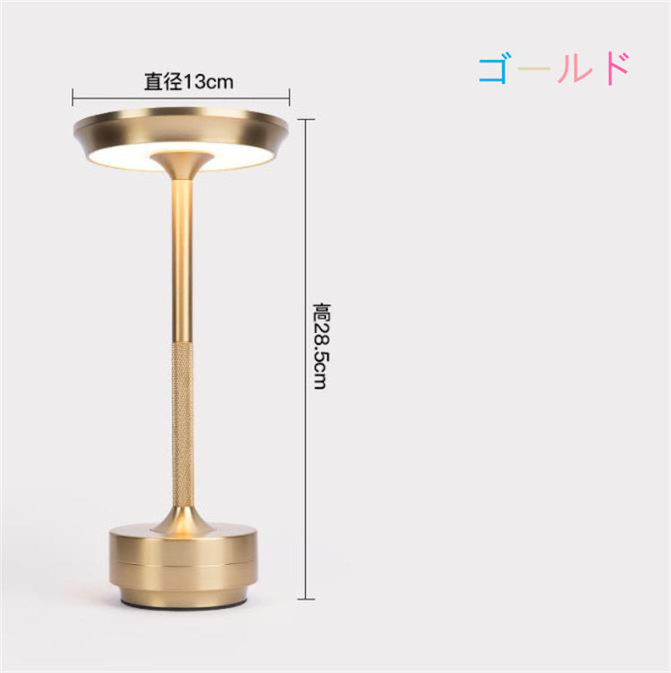 ホテルライクなナイトスタンド　レトロ