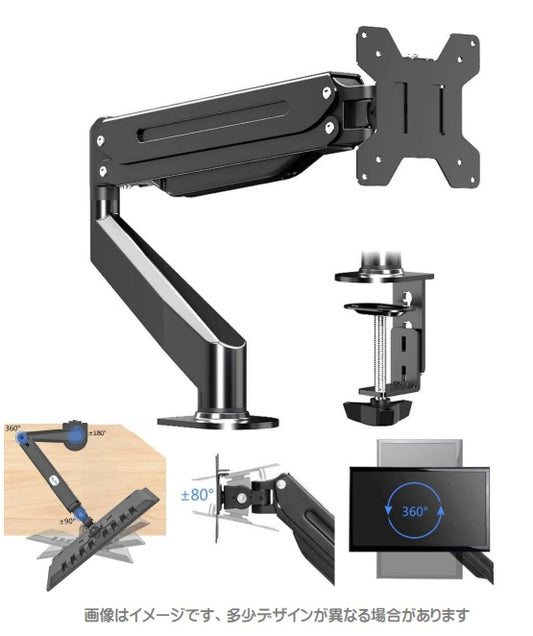 机が広がるモニターアーム