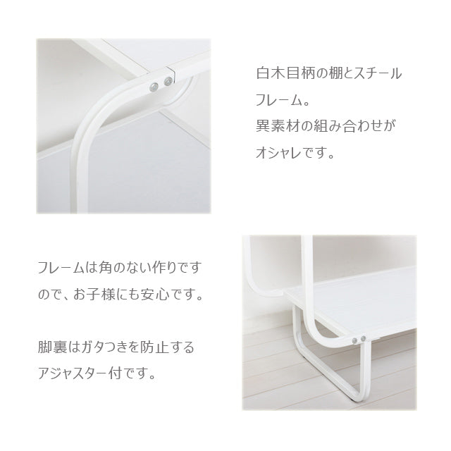 見せて整うディスプレイラック