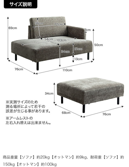 2人掛けカウチソファ