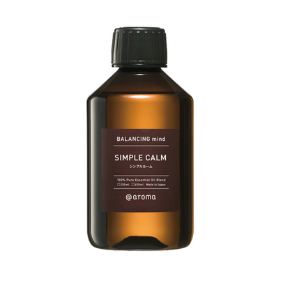 やすらぎを満たすアロマ