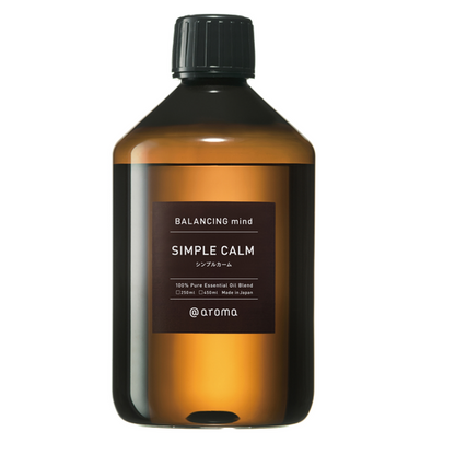 やすらぎを満たすアロマ