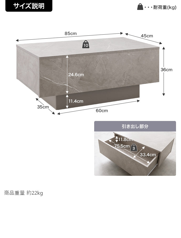 大理石風 引き出し付きセンターテーブル
