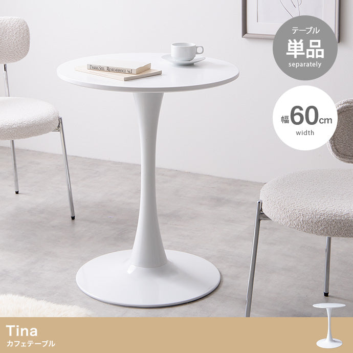 喫茶店の余白 丸テーブル