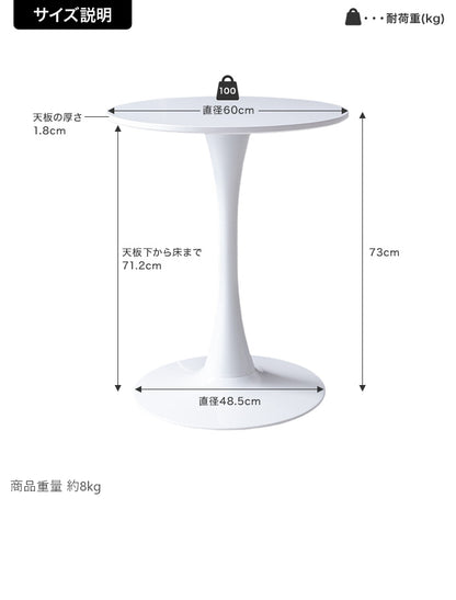 喫茶店の余白 丸テーブル