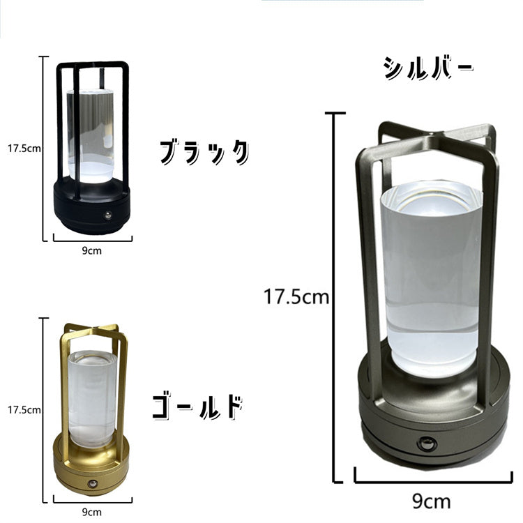 三色で整うテーブルランプ