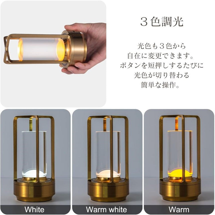 三色で整うテーブルランプ