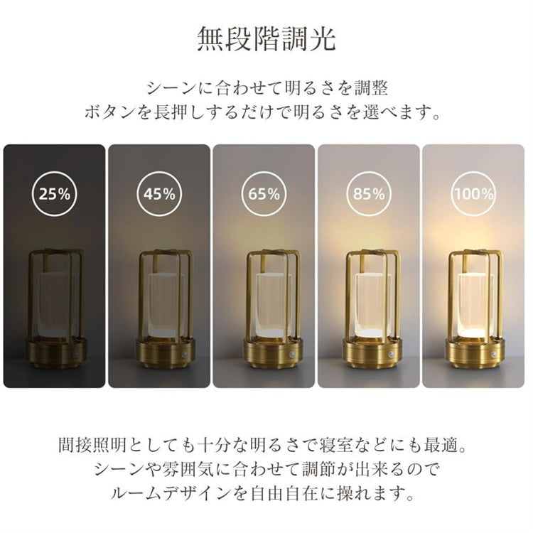 三色で整うテーブルランプ