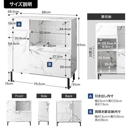 大理石柄レンジ台
