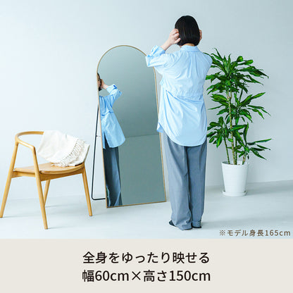 光を連れるスタンドミラー