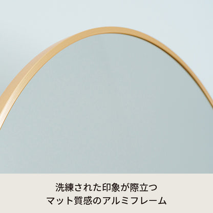 光を連れるスタンドミラー