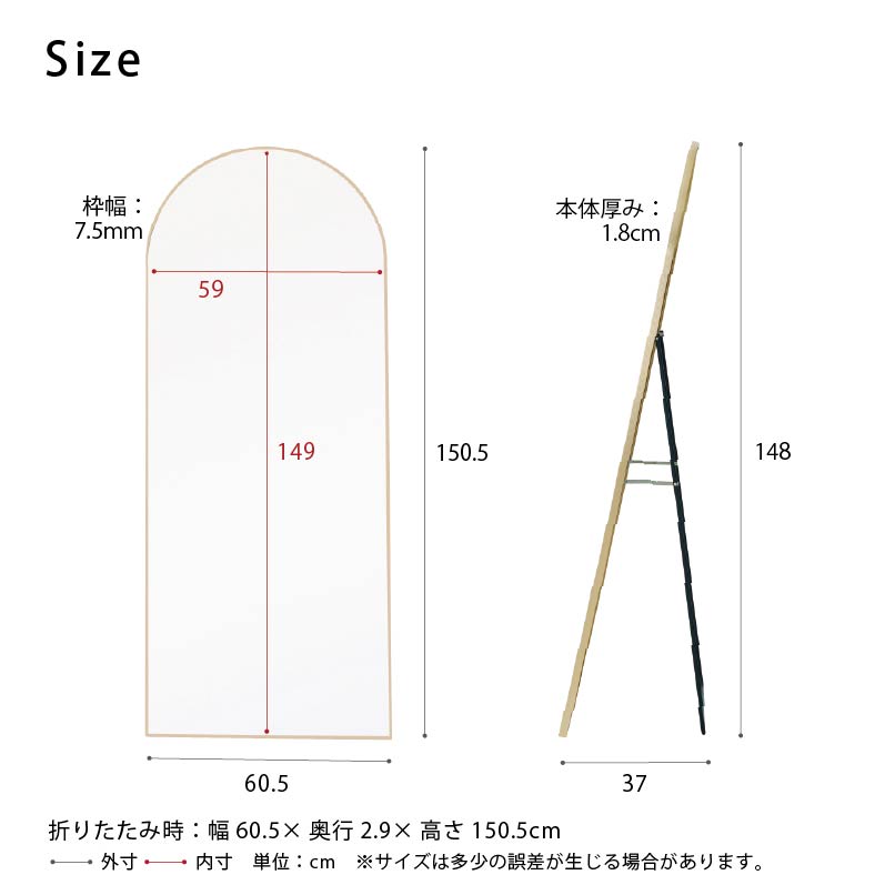 光を連れるスタンドミラー