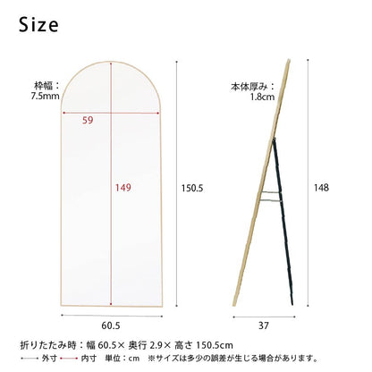 光を連れるスタンドミラー