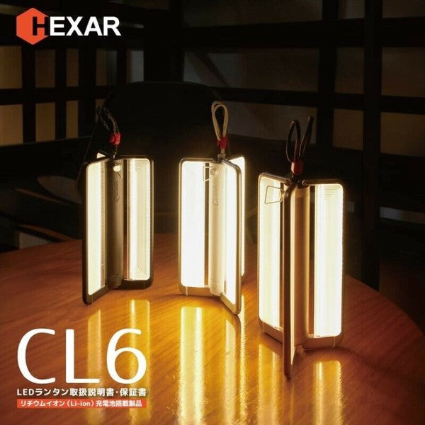 持ち運びラクチン・便利　導光板ランタン