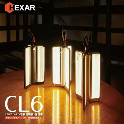 持ち運びラクチン・便利　導光板ランタン